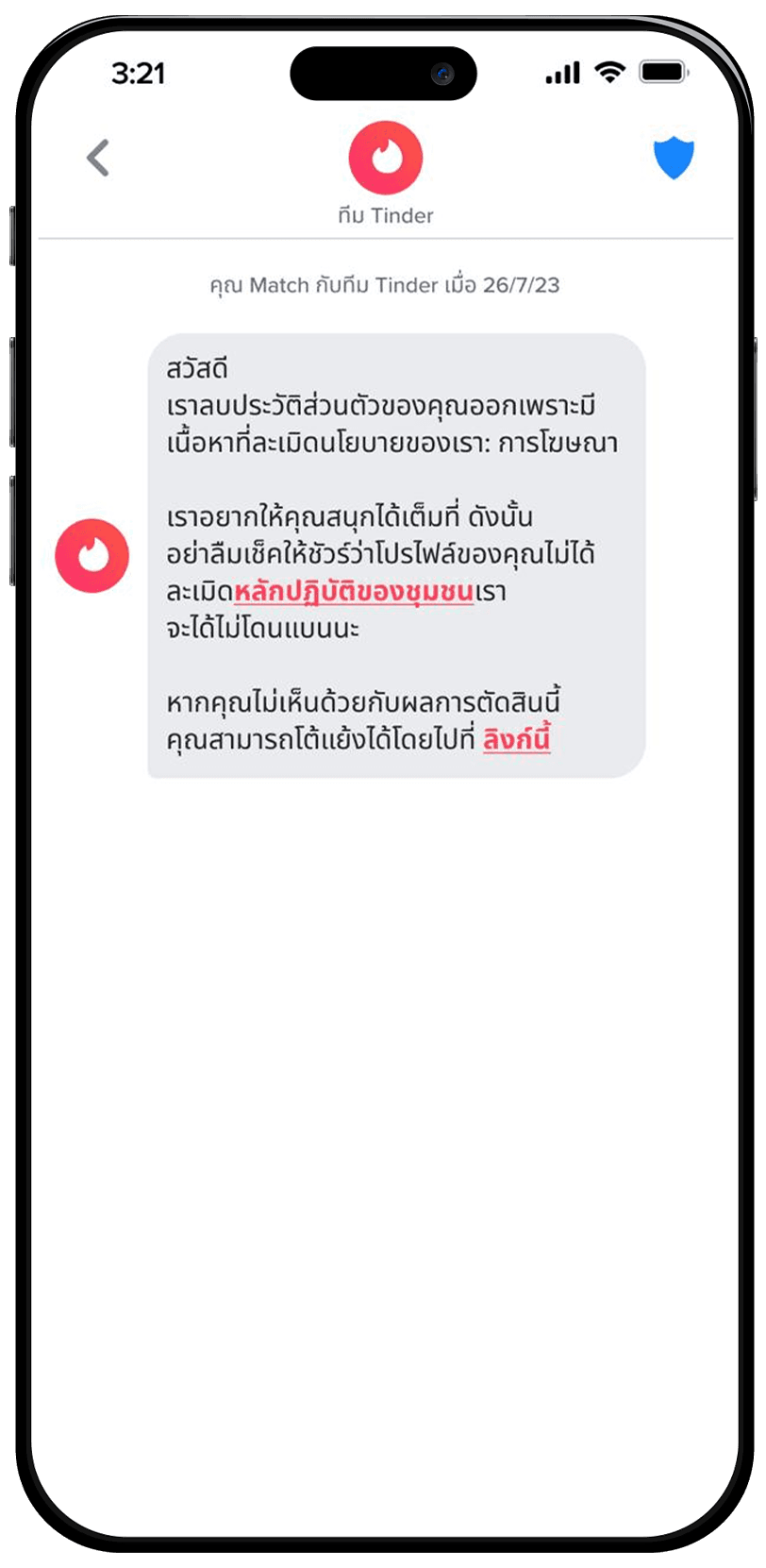 การแนะนำการเขียนประวัติส่วนตัว